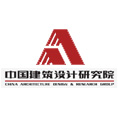 中国建筑设计研究院-中国建筑设计研究院